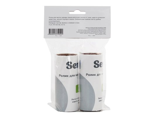 Миниочиститель SENTORE LR3028 Lint roller refillsr / Сменный блок